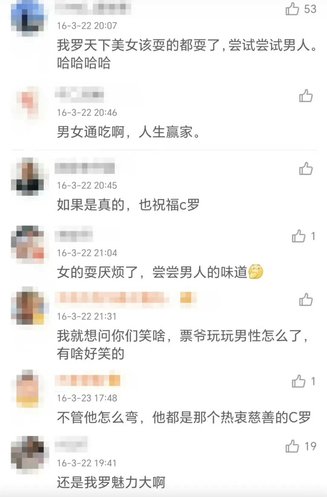 其实本来get不到拳票，但看完图一后恍然大悟[震惊][阴险][阴险]姐姐传说中的