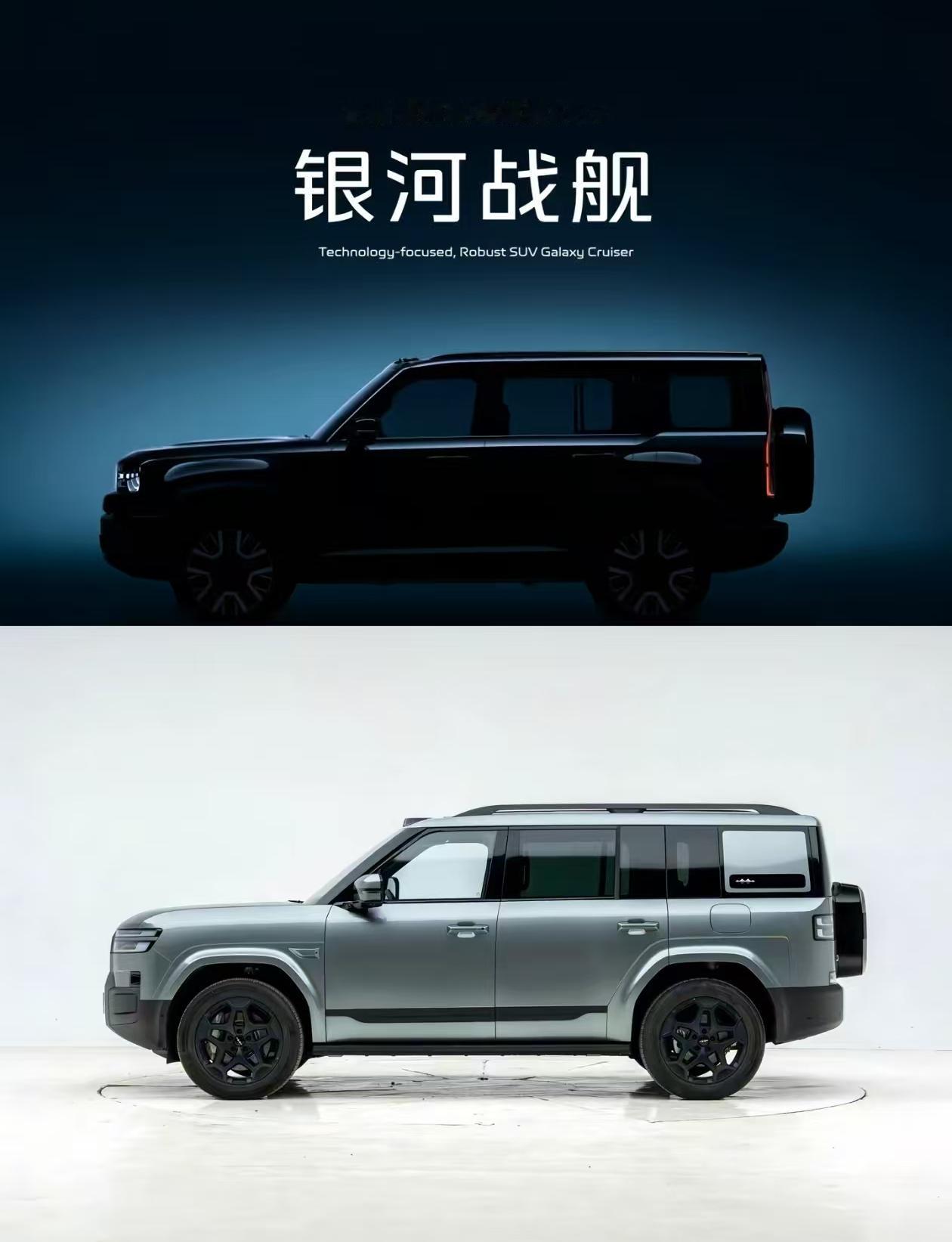 吉利新车银河战舰曝光，网友：这是摸着钛7过河！

比亚迪方程豹钛7凭“家用硬派”