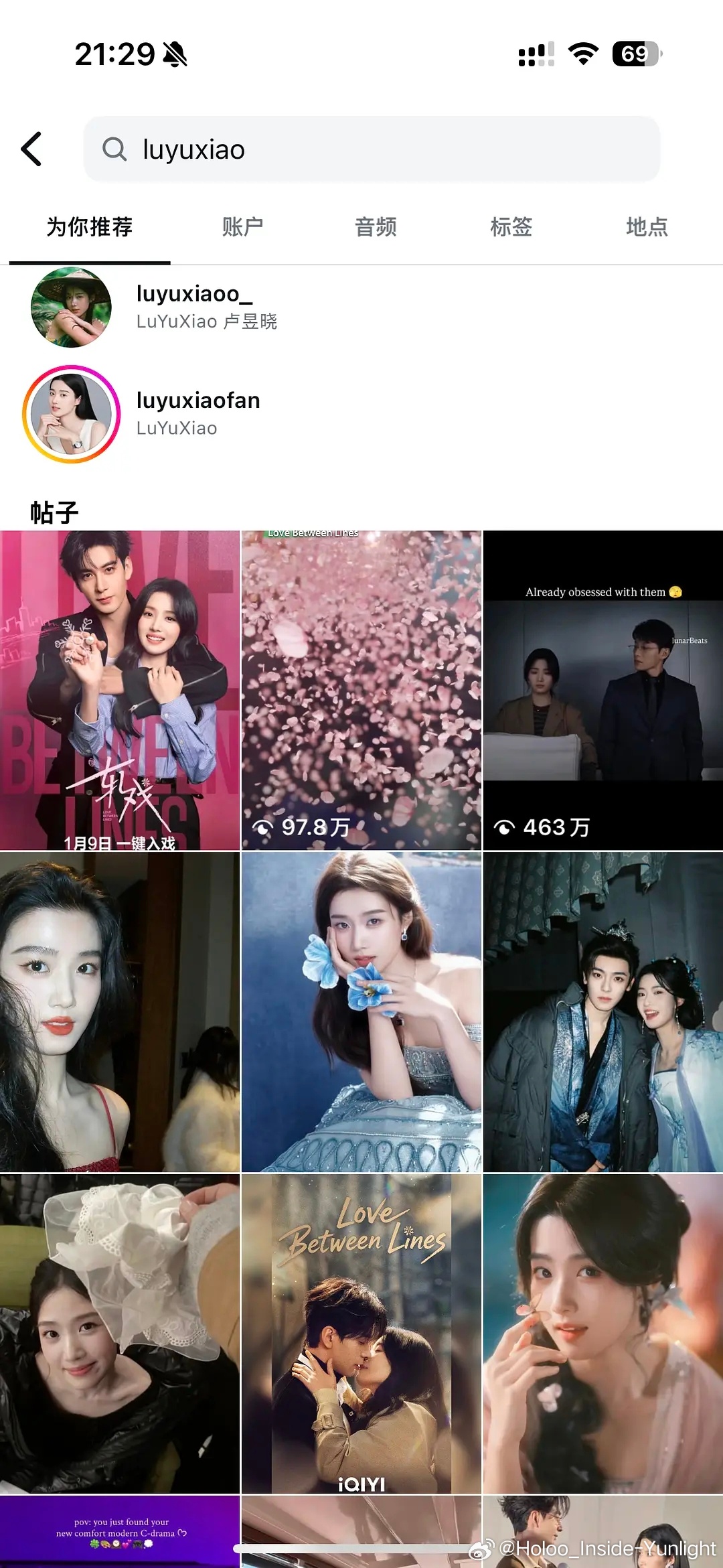 卢昱晓这《轧戏》剧宣，在外网也是和代旭的倍杀和陈星旭的，这次陈星旭真是全方面的被