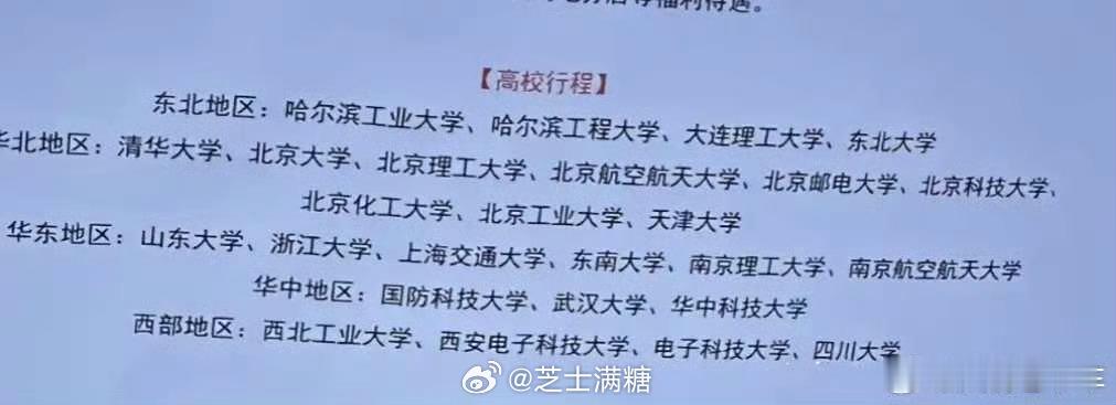 校园招聘严禁限定985和211高校 这个应该完成一刀切，违规者代价提高，既然有规