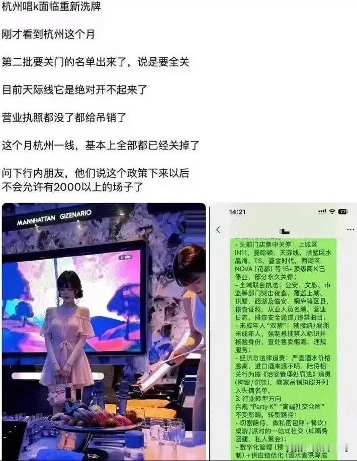 PCB、培育钻石集体异动，轮动市切记别追高！1. 培育钻石——黄河旋风、四方达、