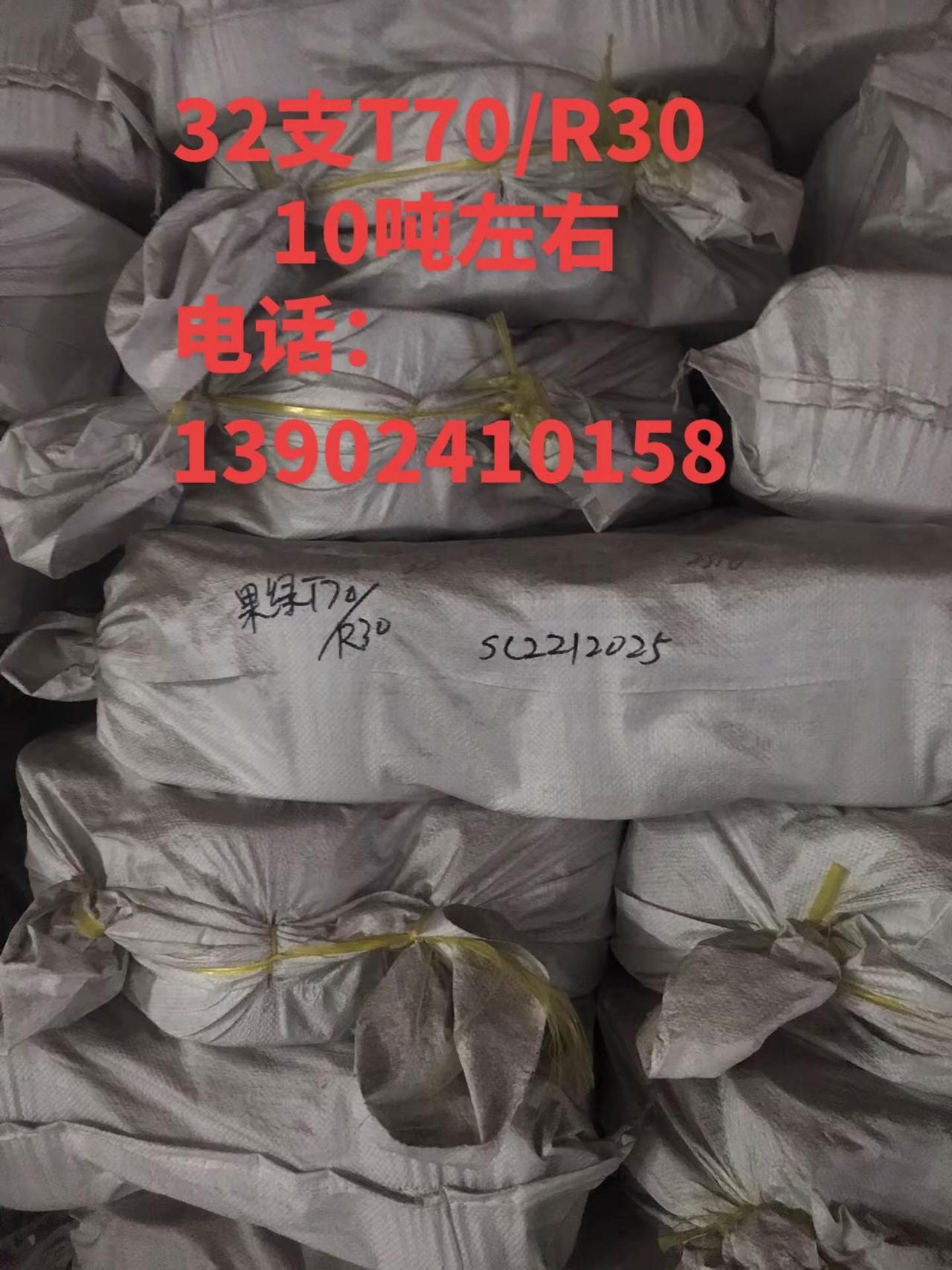 资源共享纺织日常