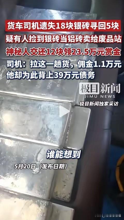 “我太累了，真想一了百了……”甘肃，50岁的货车司机丁师傅蹲在308省道边，哭得