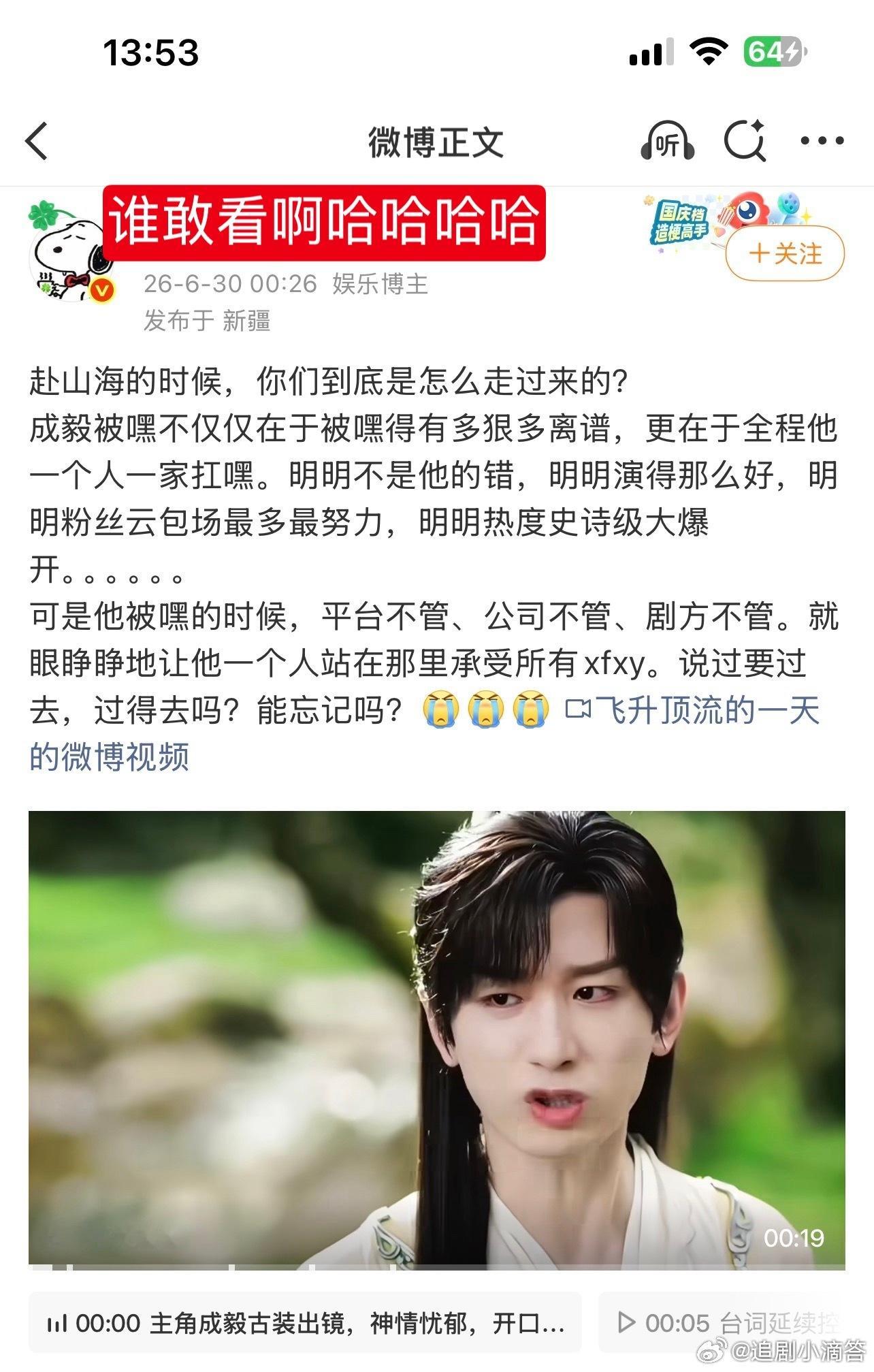 ie就是这种东西看多了脑子看坏了清醒过来的早就跑了。 