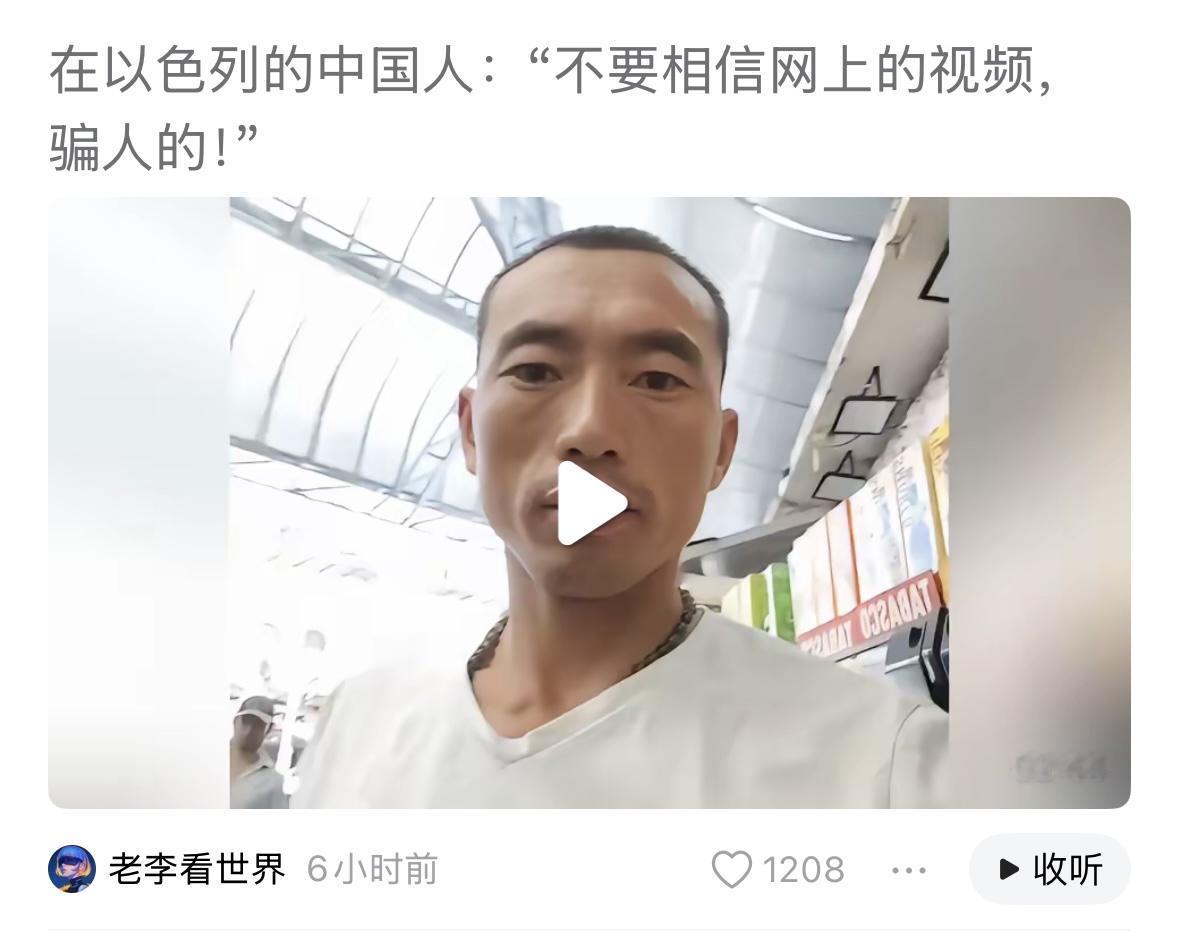 信息社会，没有真相了？那我也不能去现场啊！