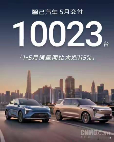 月销破万！智己LS7续航
纠结30万纯电SUV怎么选？智己5月交付10023台，