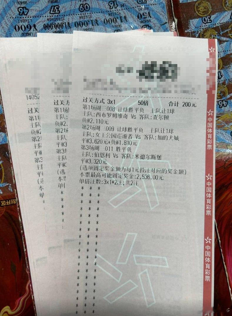 降班马主场一场没赢，进球狂魔三场抡进四球——谁更狠？场次：西布罗姆VS查尔顿风向