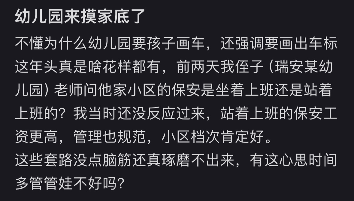 画个飞天女神 出门在外身份是自己画的[doge] ​​​