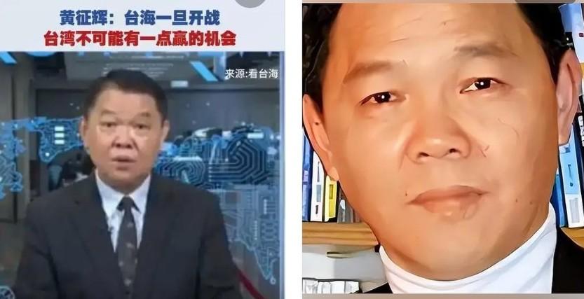 台湾退役军人黄征辉在电视节目上表示，只有台湾保留军队，大陆才有机会统一，他说的一