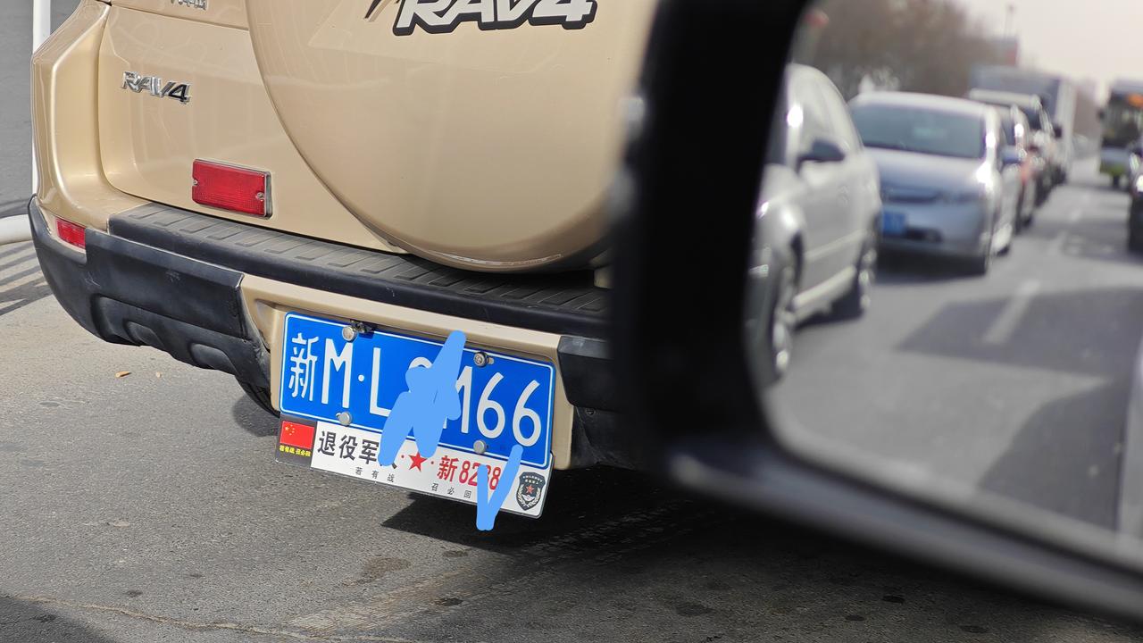 这是什么车牌，是哪里发的
今天路上看到一个车牌，上面是正常的车牌，下面有一个小细