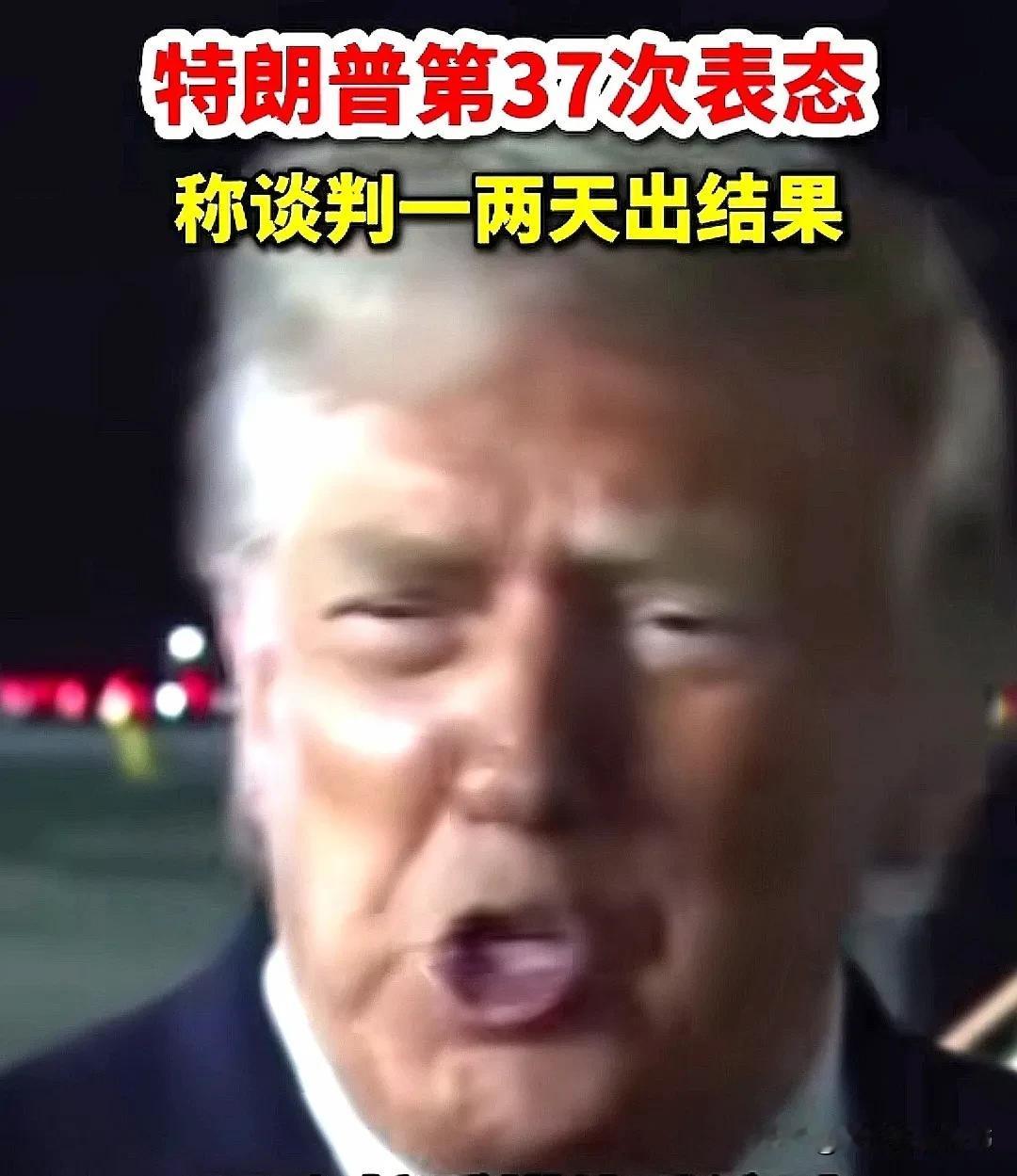卢娜议员与特朗普三观高度契合。
美国众议员卢娜怒斥泽连斯基：应该立即停火，立即与