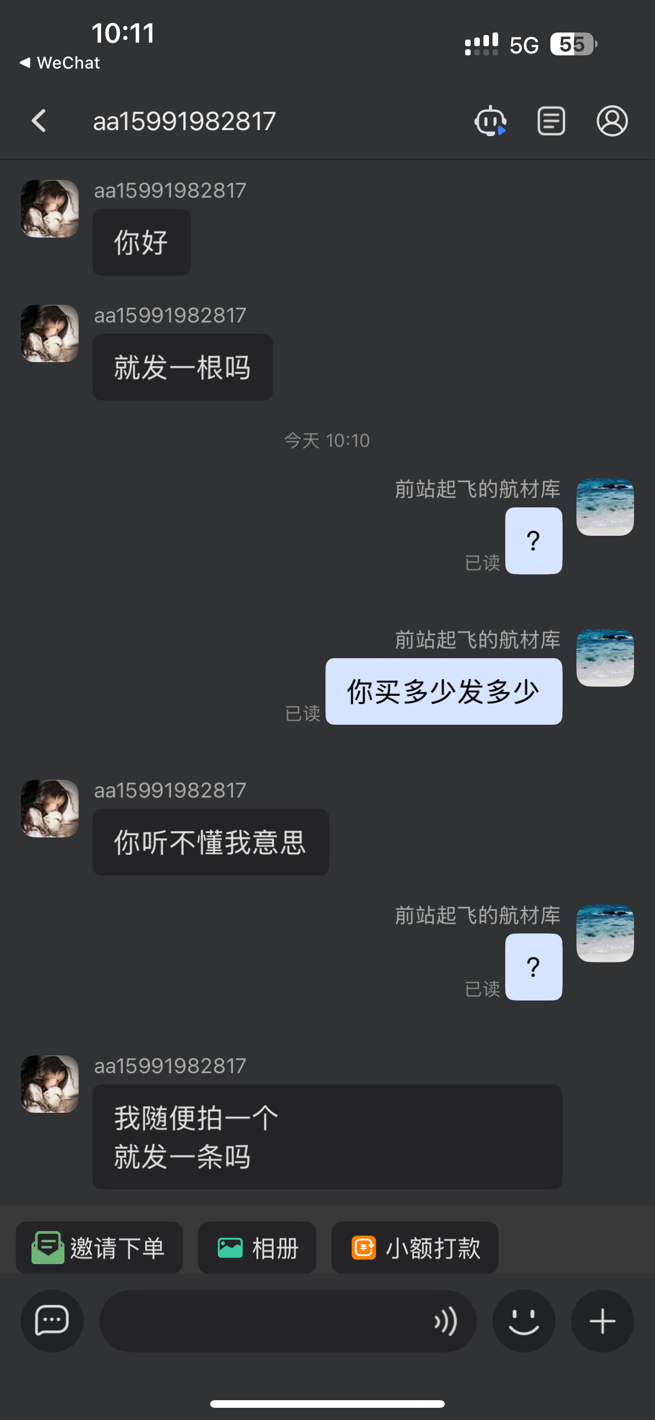 [費解] ​​​
