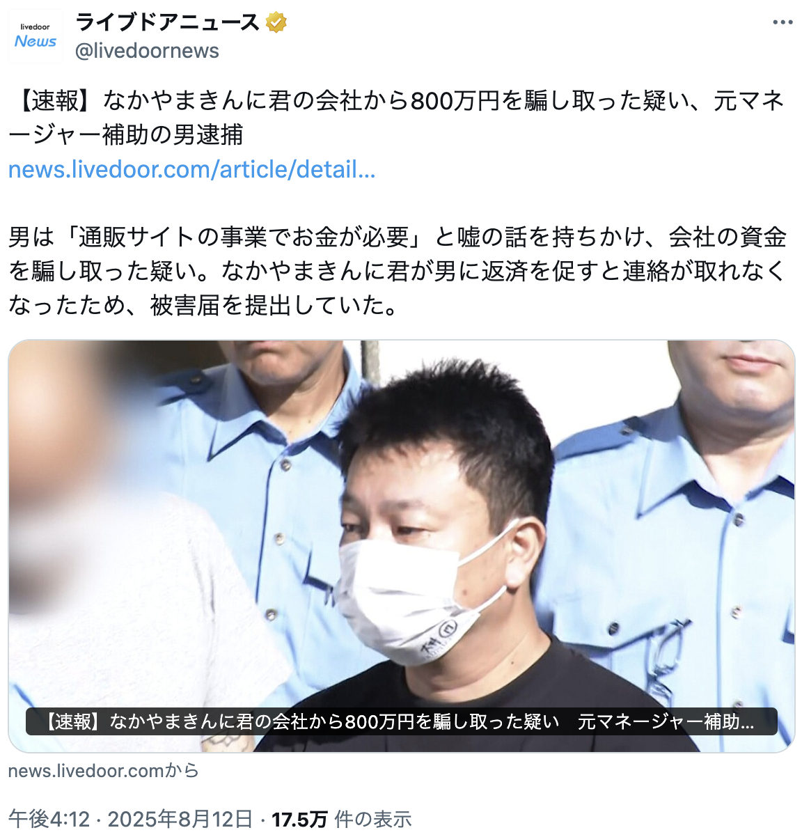 分享圖片 ​​​