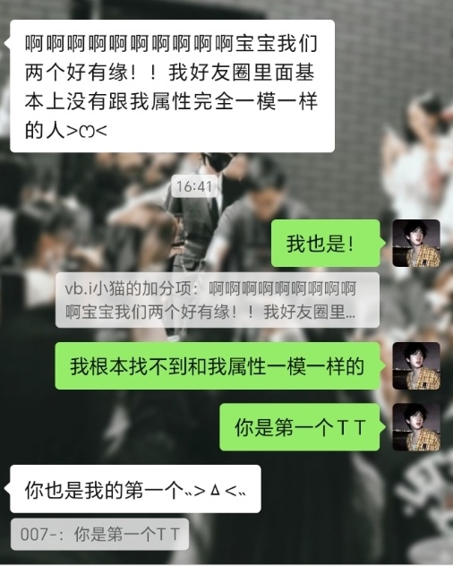 我一直哭呀！终于🥲