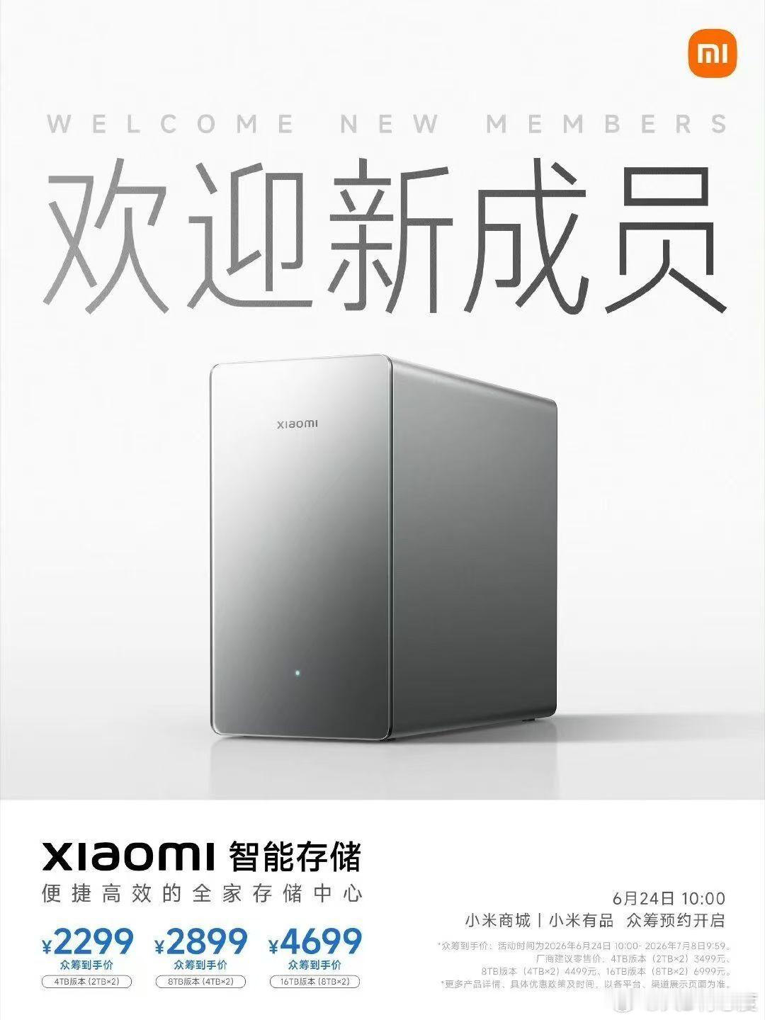 现在硬盘涨价，NAS价格真贵呀，之前我绿联NAS配了4块8T服务器硬盘，也就40