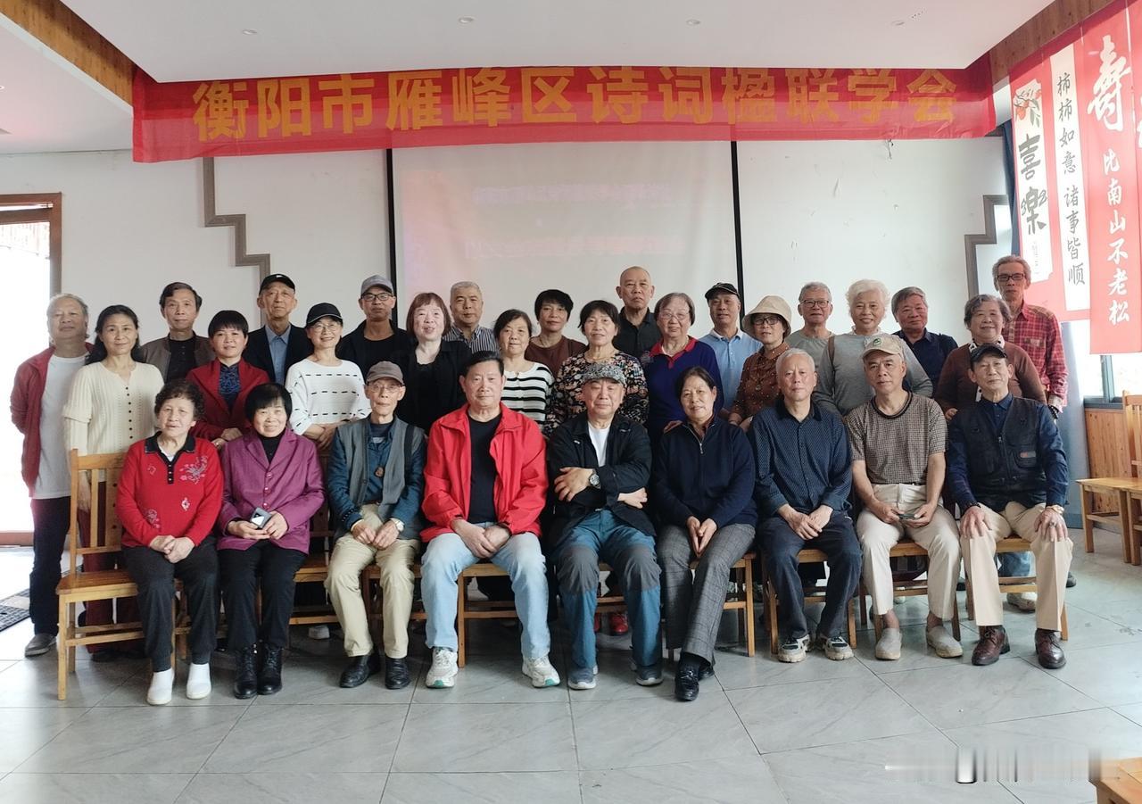 以文会友踏景寻春联谊会

四月的衡州古城，春草悠悠，啼莺恰恰；山水相邀，诗词际会