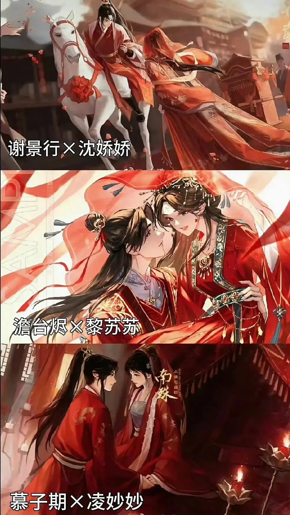 古言三巨头，你都看过哪些？ 