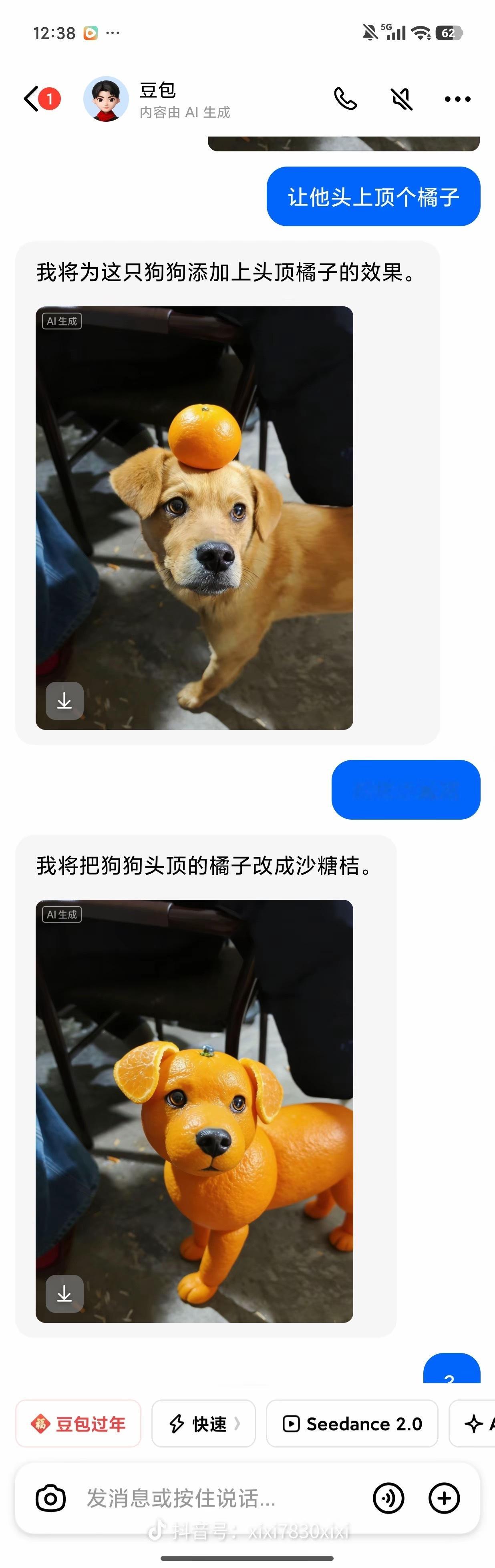 哈哈哈哈哈哈哈哈哈看完不笑你莎我！豆包：好看的皮囊千篇一律，有趣的灵魂万里挑一第