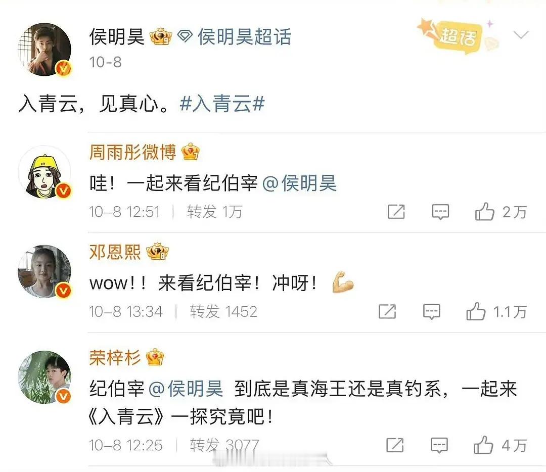 花少6这两个阵营，当时哪一组的口碑好一点？ ​​​