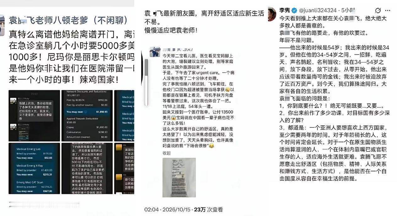 资本主义国家可不兴跟你讲道德！
润人到了国外就清醒，说白了就一句话：滤镜碎得比飞