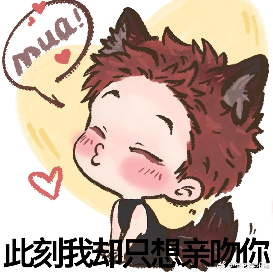 敖尹反差好开朗的配音嗷嗷啊 