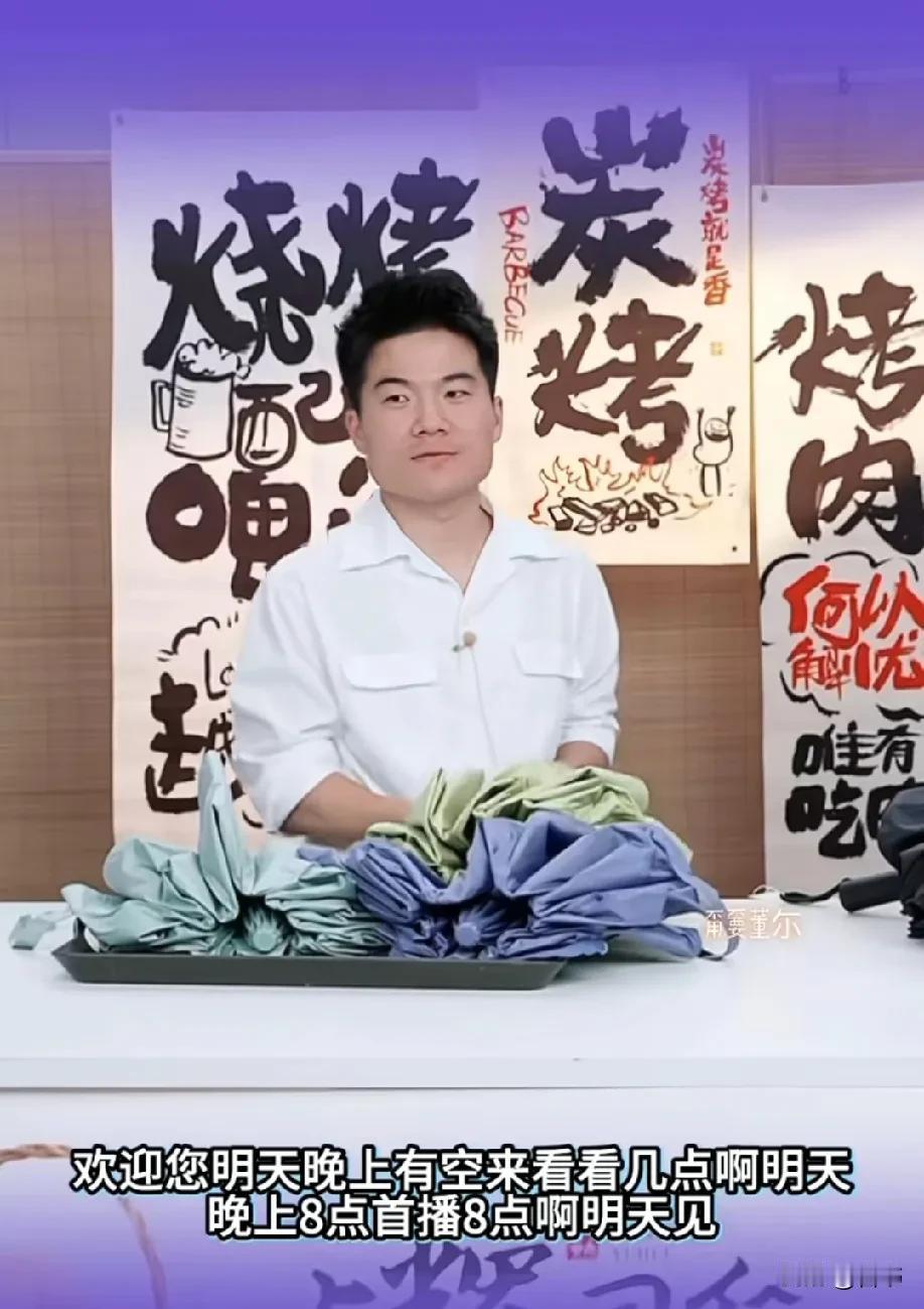 还第一次，听董宇辉郑重介绍，明天在兰知春序，我与贾樟柯和黄建新导演关于电影120