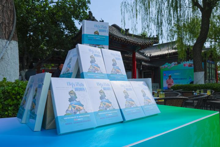 6月12日上午，“我在济南刚刚好”系列主题赛事颁奖活动暨《我在济南刚刚好》文学作