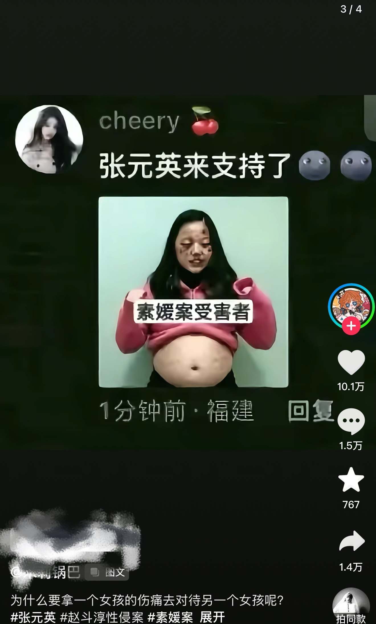 我不追星但我是真觉得张元y很完美，长得完美印象中也是特别敬业。我记得前两年明明都