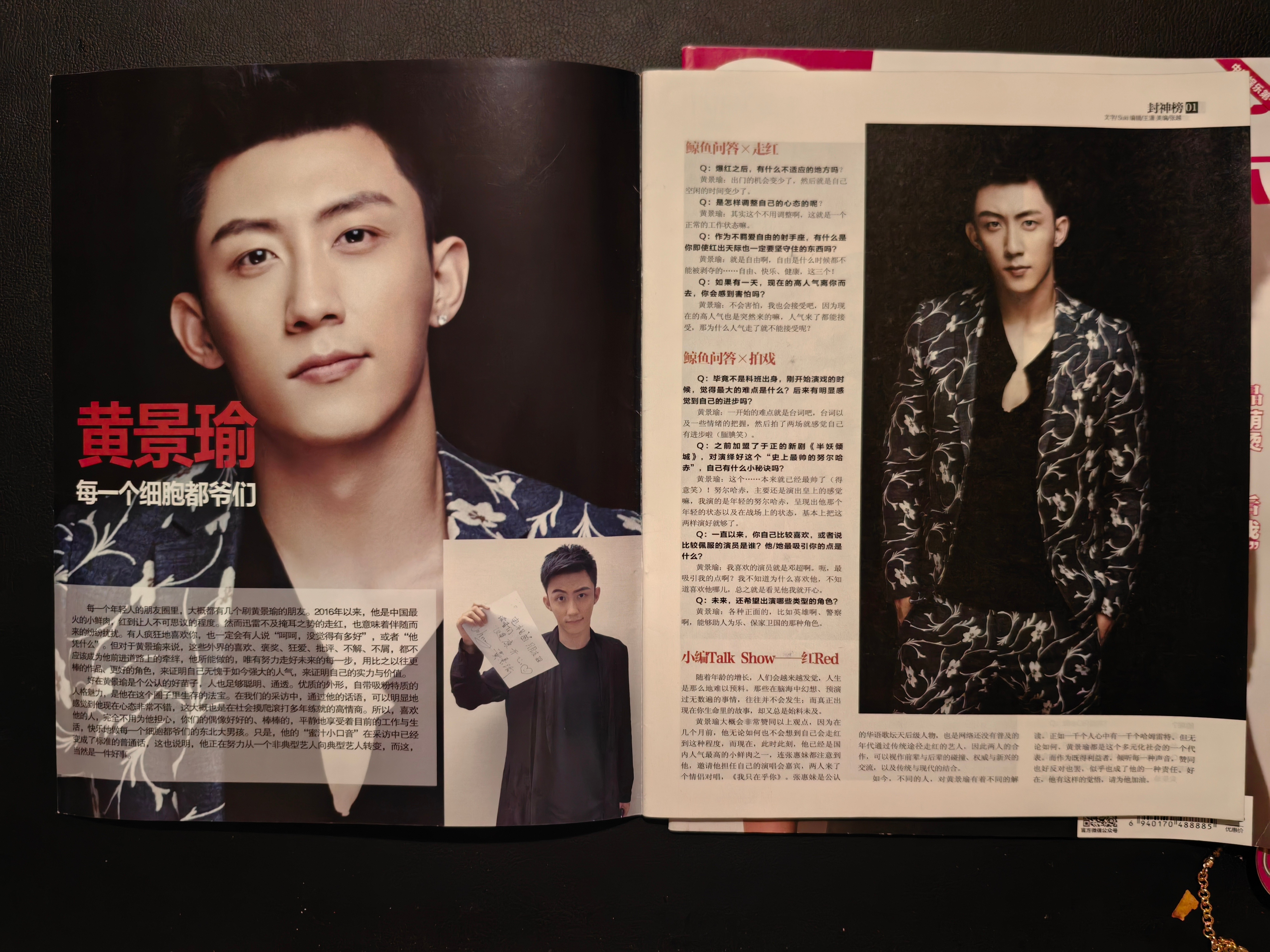 晚上收拾屋子，终于动手整理一下我快要爆仓的玄关，拆了好多快递，赫然发现我不知道啥