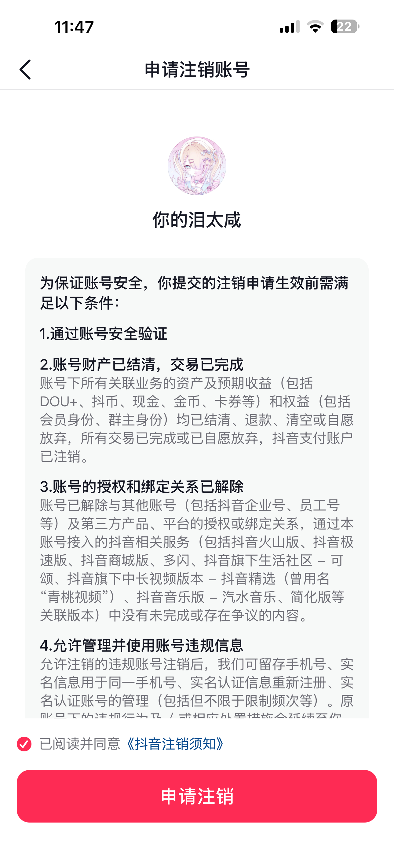 不想继续产出了，具体原因在这里网页链接