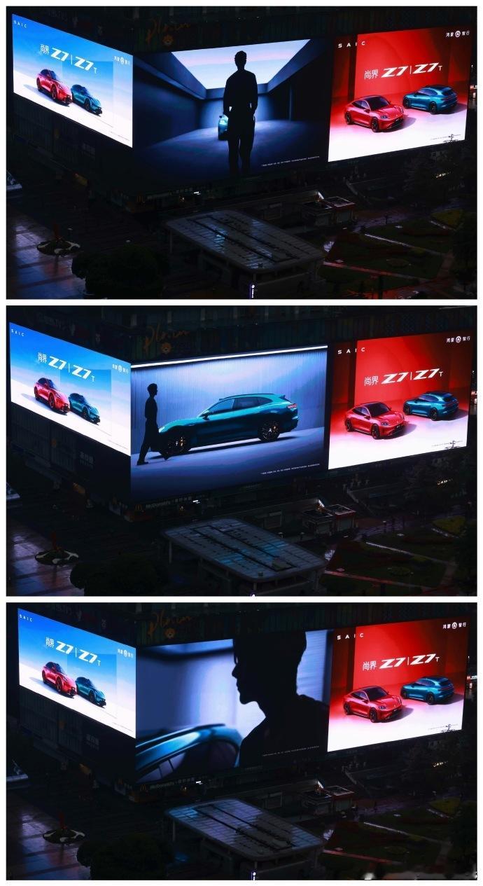 来猜猜这是谁吧尚界z7尚界z7t