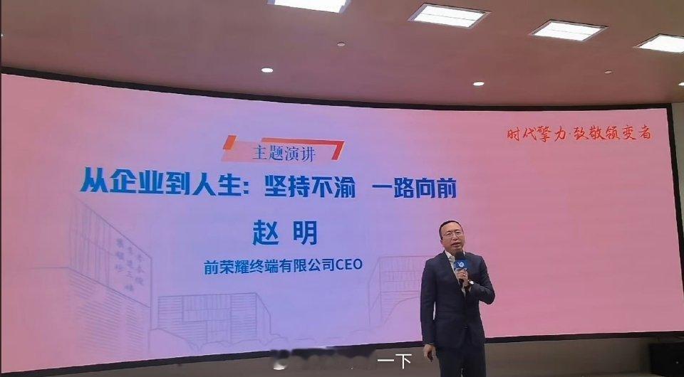 明哥周末在复旦的演讲[并不简单] ​​​