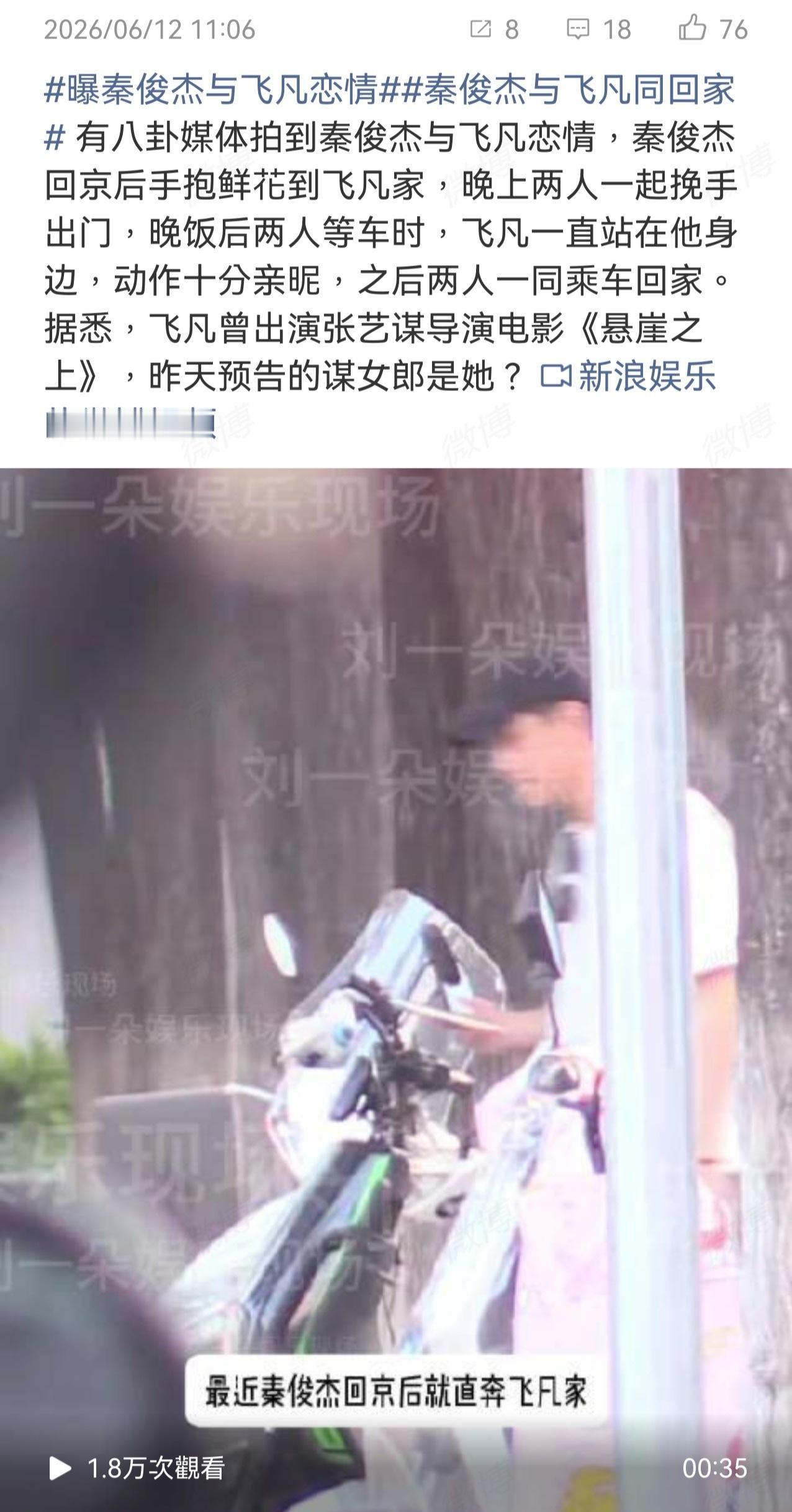 姐姐又要来吸一波血了
