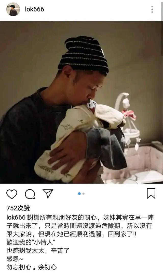 真讽刺！
当年余文乐二胎女儿出生，体重只有1公斤，因为是早产，所以在保温箱里度过