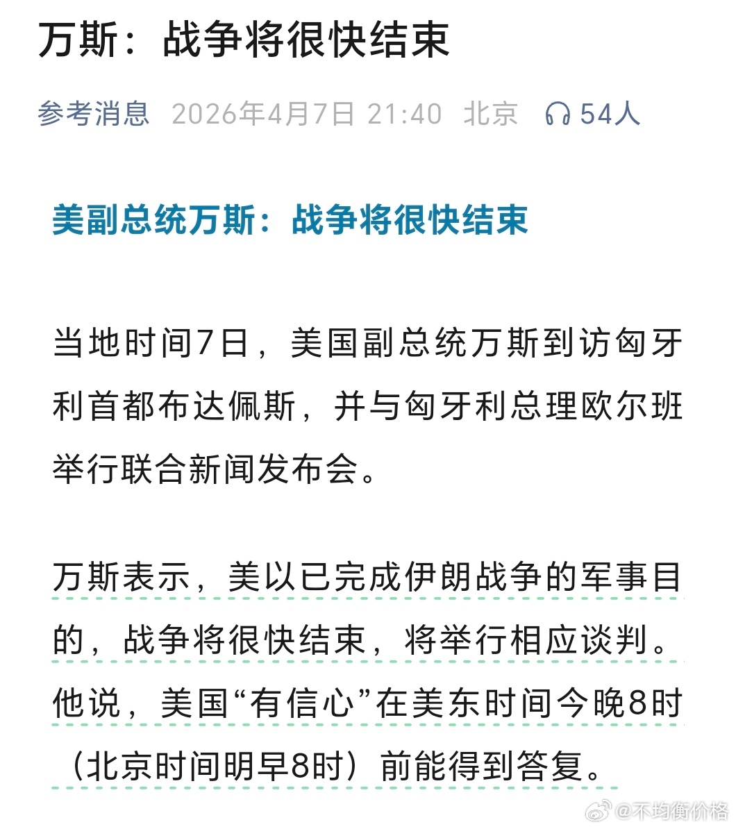 怎么干不知道，结果肯定是赢麻了