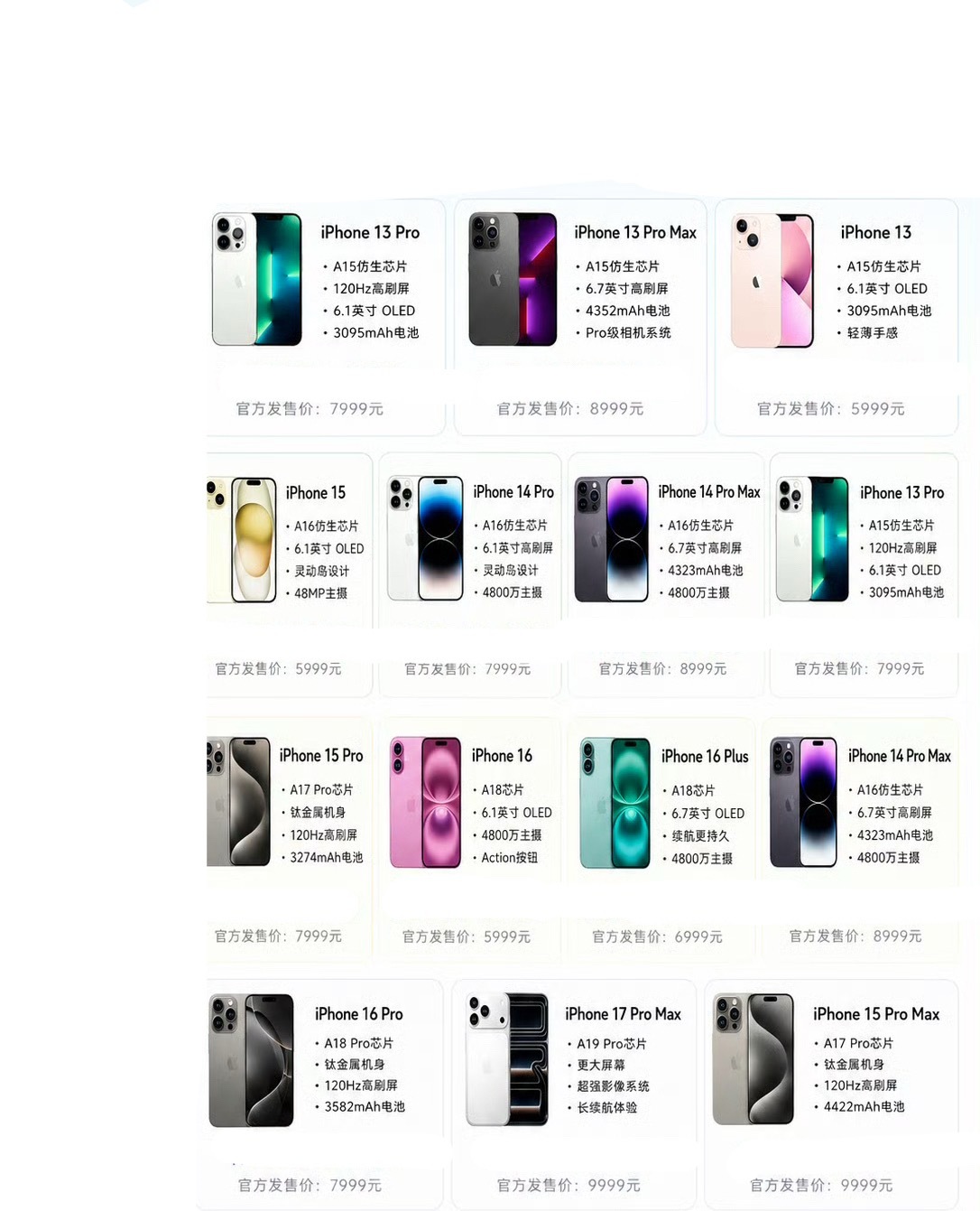 iPhone20再曝光20都出来了，我还在苹果6苹果7苹果，只能说苹果手机太耐用