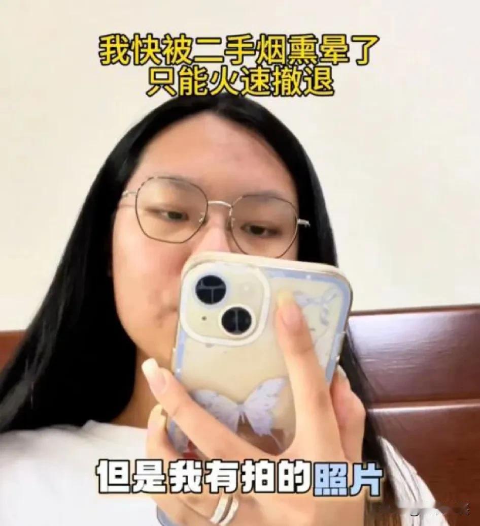 四川一女子投诉12306，有一名铁路工作人员在站台抽烟，女子说：“根据铁路安全管