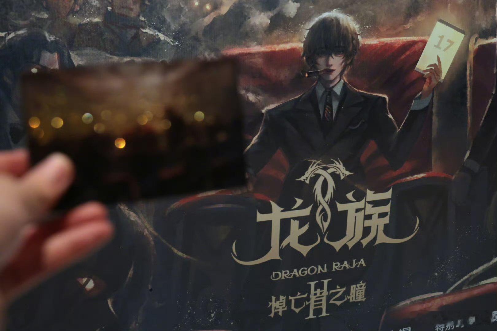 龙族空降！即将成为所有《龙族》粉丝的狂欢盛宴！三集哪够塞牙缝，卡塞尔学院的天花板