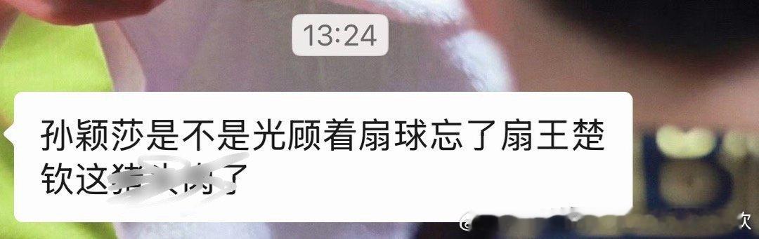 谁的路人缘，对面纯路人