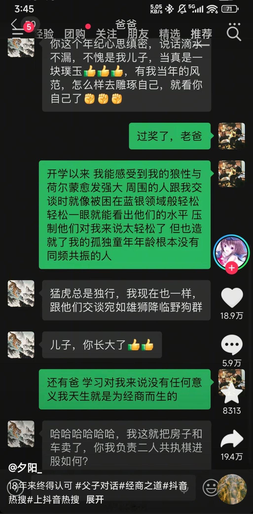 啊啊啊啊啊啊啊我服了真得给我笑成大粪了 