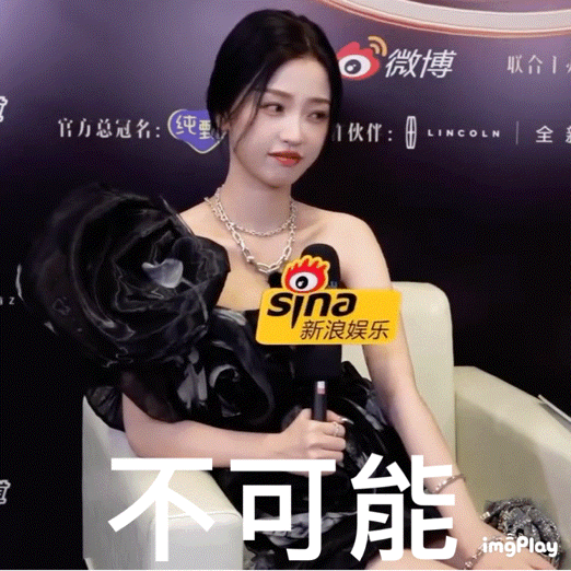 能不能现在让我看图鱼室： 