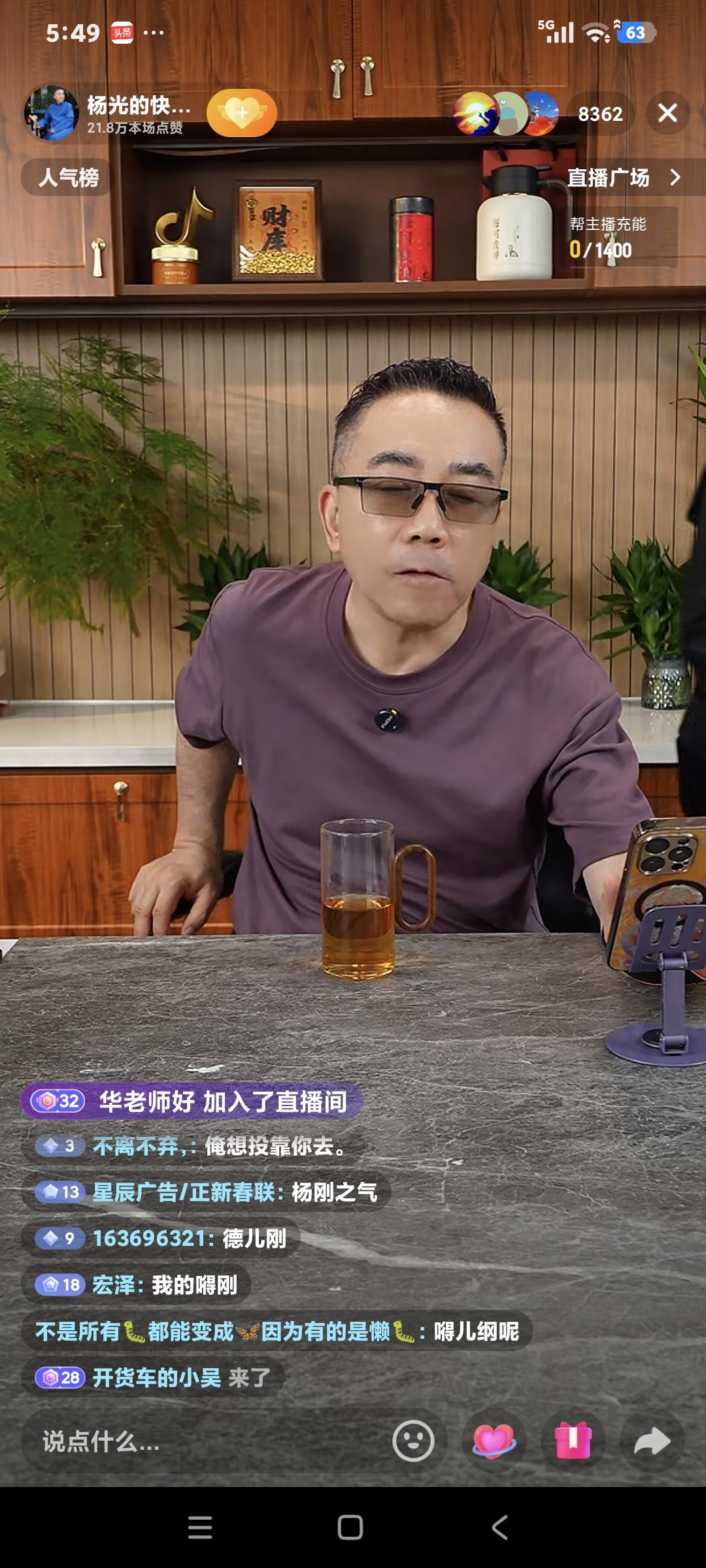 杨议聊天，粉丝说:"德云社好多地都取消巡演了″杨议说:"别带节奏了，咱啥也不说了