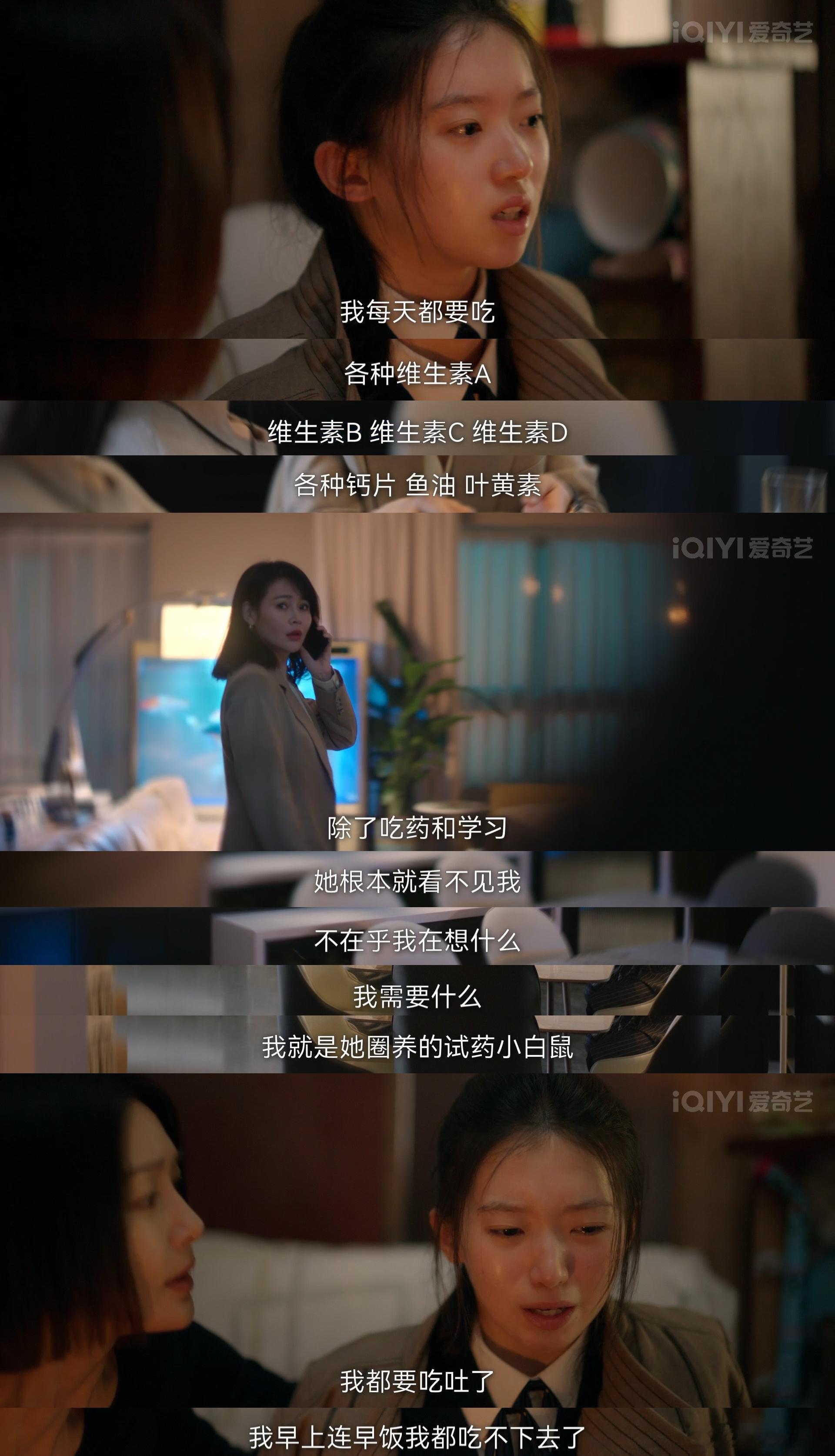 #国产剧好会拍原生家庭的痛# 《九部的检察官》这部剧能够聚焦未成年人困境，尤其是