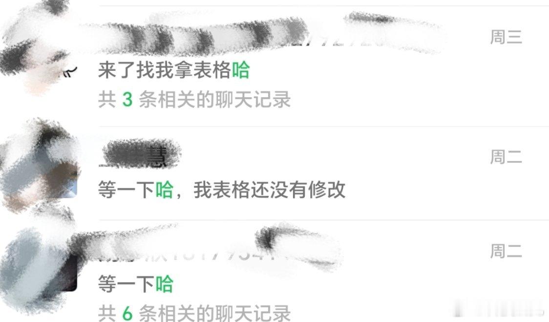 打工人聊天为什么爱用哈礼貌+诚恳，保命必备[泪奔]。每天收到哈 好的哈，人在江湖