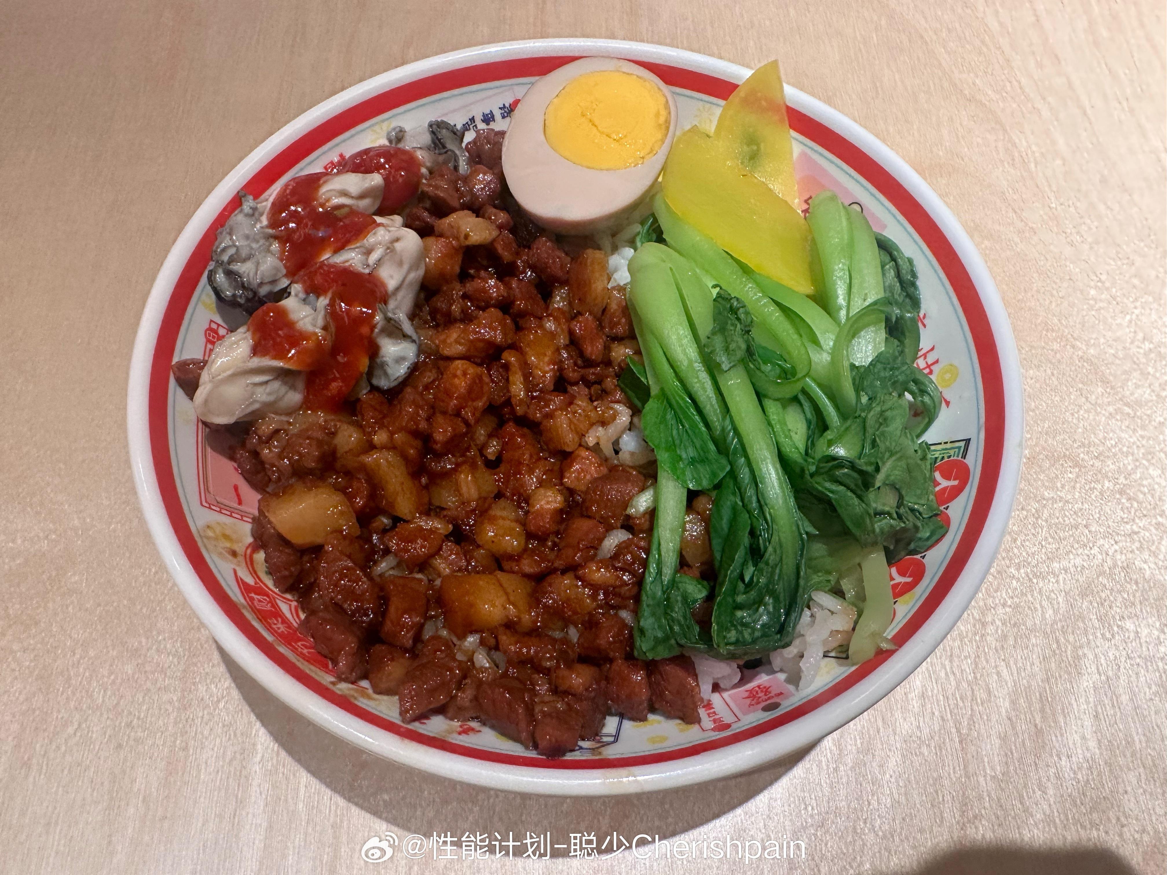 马萨一口公司楼下新开的卤肉饭～[馋嘴] ​​​