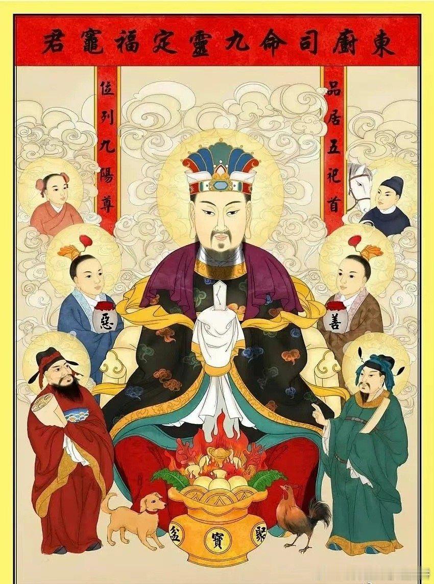 大年初四迎灶神，恭迎灶王爷回家，新年万事顺心、好运常伴 ​​​