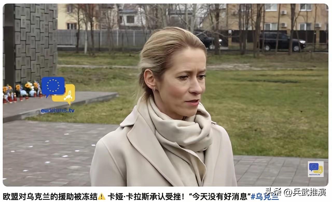 欧洲集体反对美以战争，欧盟承诺乌克兰的900亿贷款也要玩完了

欧洲这次是真怕了