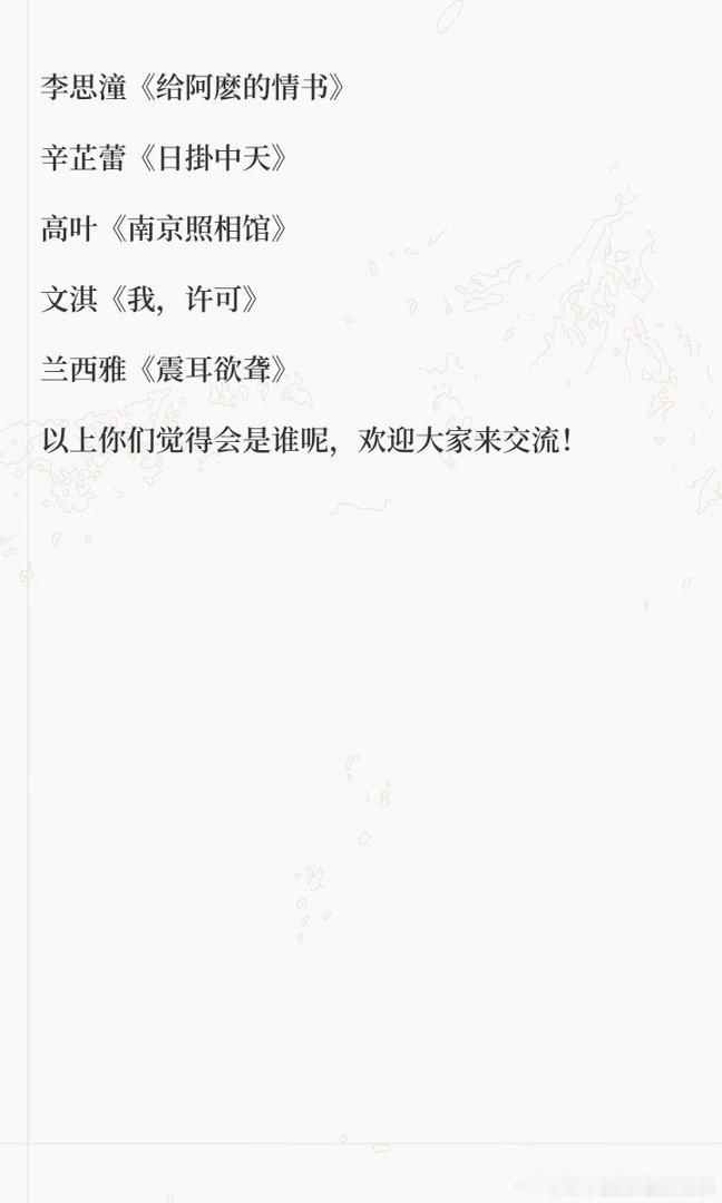 2026年金鸡奖预测一下男主角提名刘昊然《南京照相馆》刘烨《四渡》吴京《镖人·风