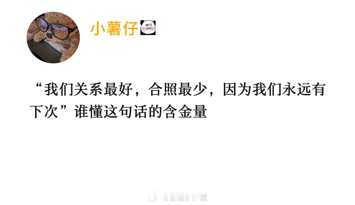 哈哈哈哈哈哈哈哈哈哈哈哈哈和爸爸妈妈 ​​​