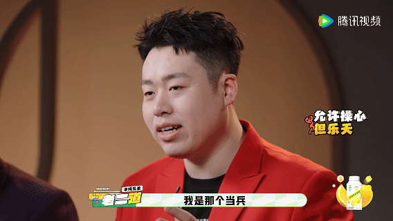 千万网红被炮震的一只耳朵听不见半吨兄弟老二自曝，当兵时被炮震聋一只耳，单侧听力受